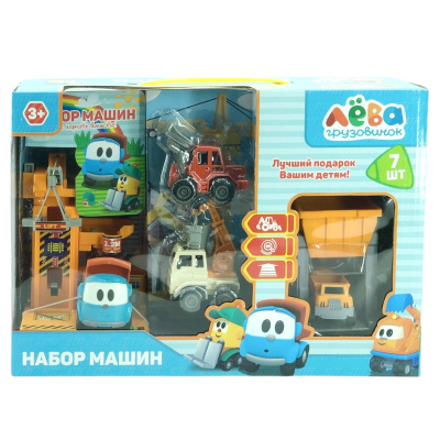 Игровой набор для мальчиков