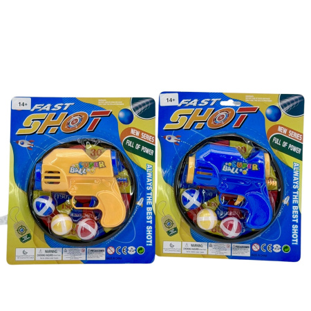 Игрушечное оружие