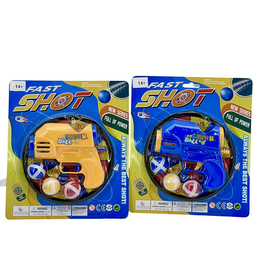 Игрушечное оружие
