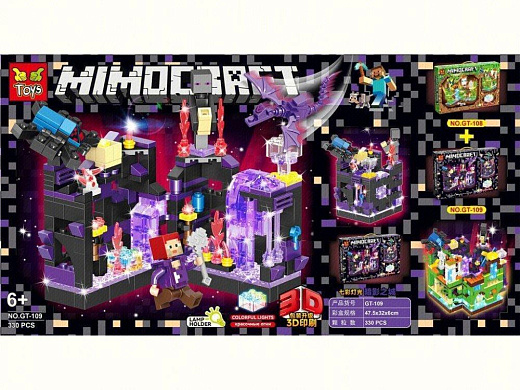 Игрушка "Конструктор"