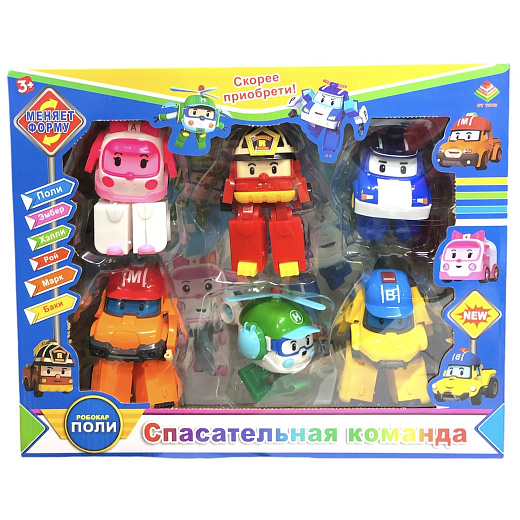 Игровой набор для мальчиков