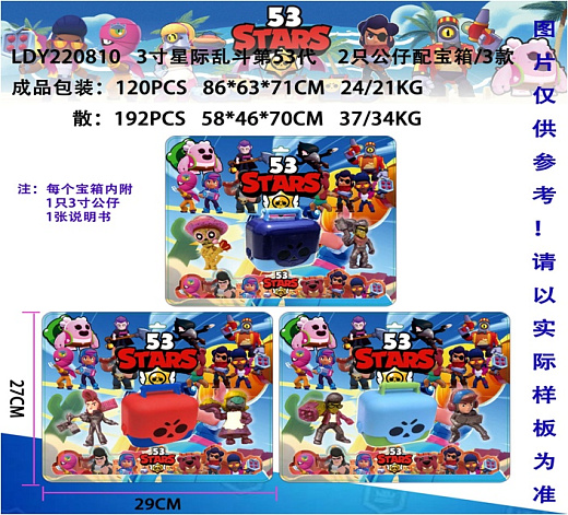 Игрушка "Герой"