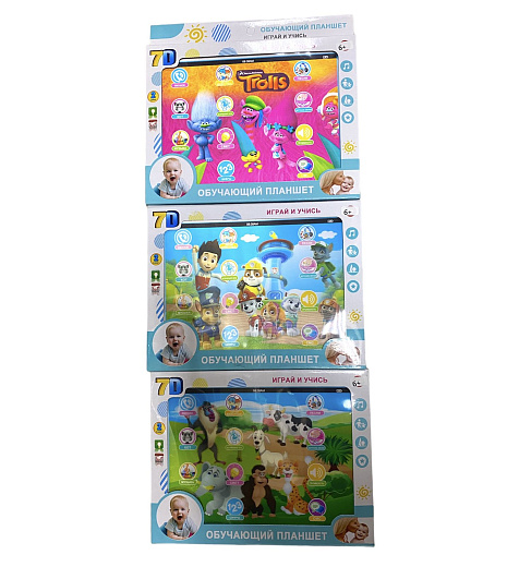 Игровой набор для девочек