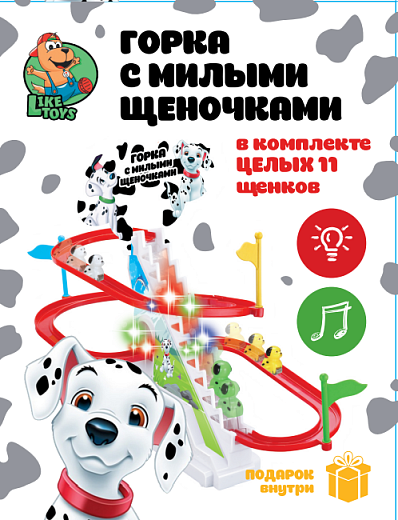 Игрушка "Животные"