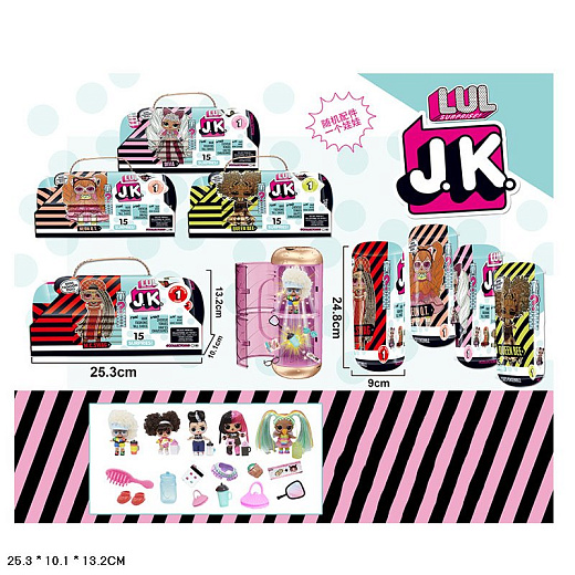 Игрушка "Кукла"
