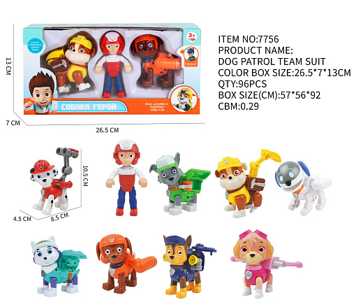 Игрушка "Собака"
