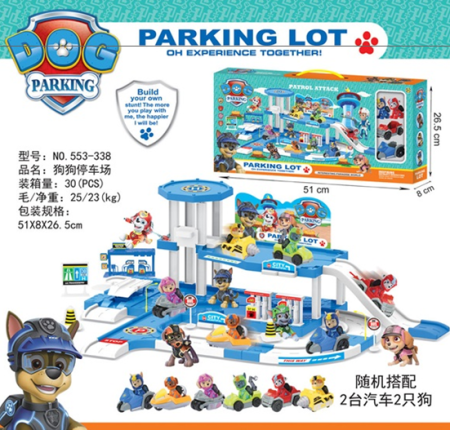 Игрушка "Конструктор"