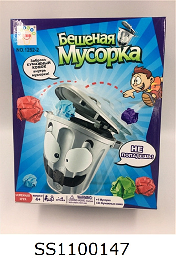 Игровой набор для мальчиков