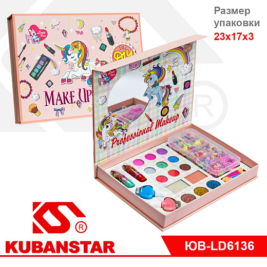 Игровой набор для девочек