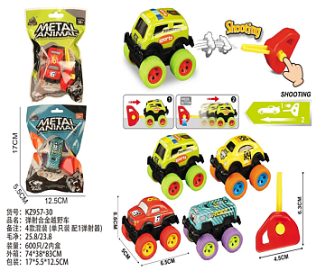 Игрушка "Машина"