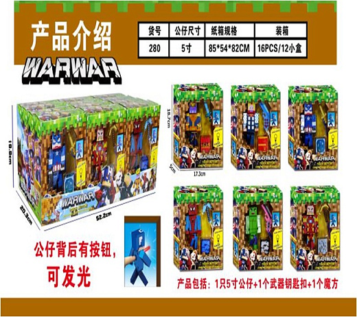 Игрушка "Конструктор"