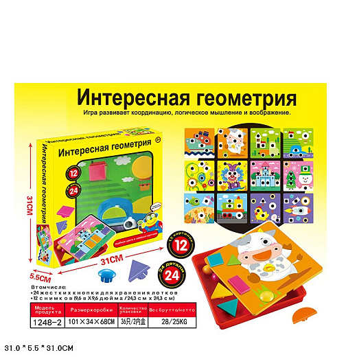 Игровой набор для девочек