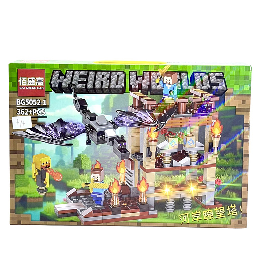 Игрушка "Конструктор"