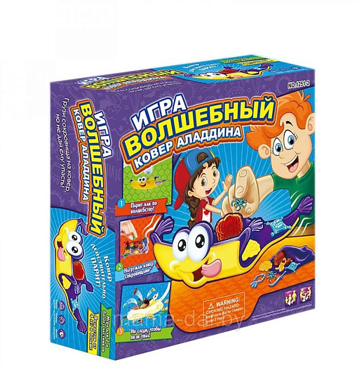 Игровой набор для мальчиков