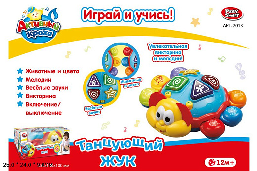 Игрушка "Животные"