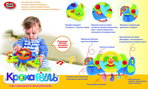 Игровой набор для мальчиков
