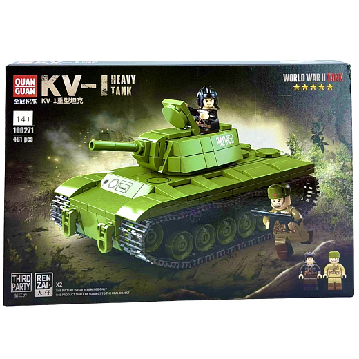 Игрушка "Конструктор"
