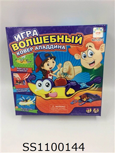 Игровой набор для мальчиков